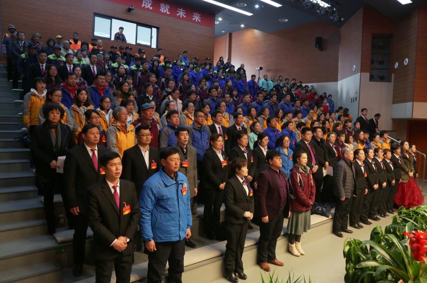 中国体育竞猜网隆重举行2019年度工作动员大会