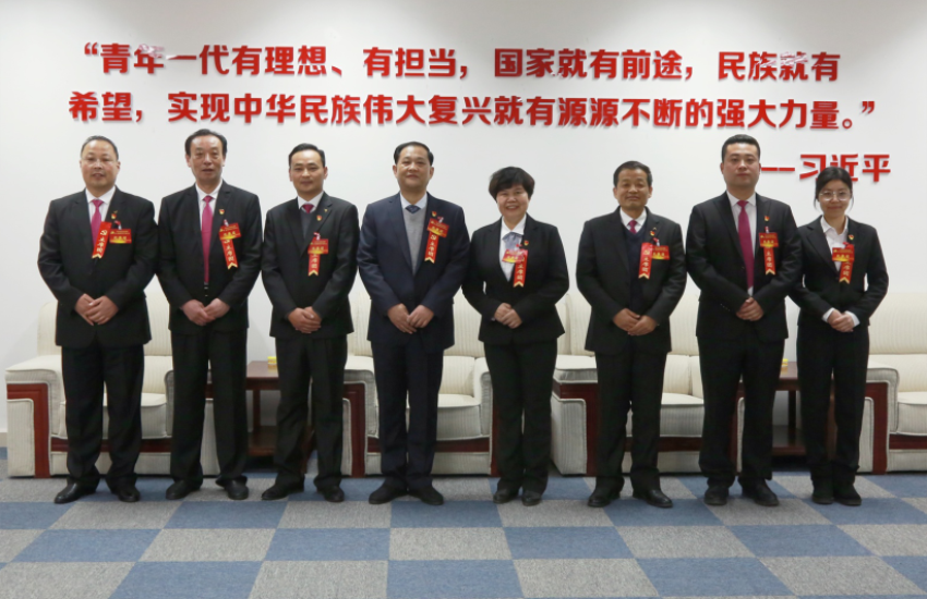 中国体育竞猜网隆重召开第一届党委班子选举大会