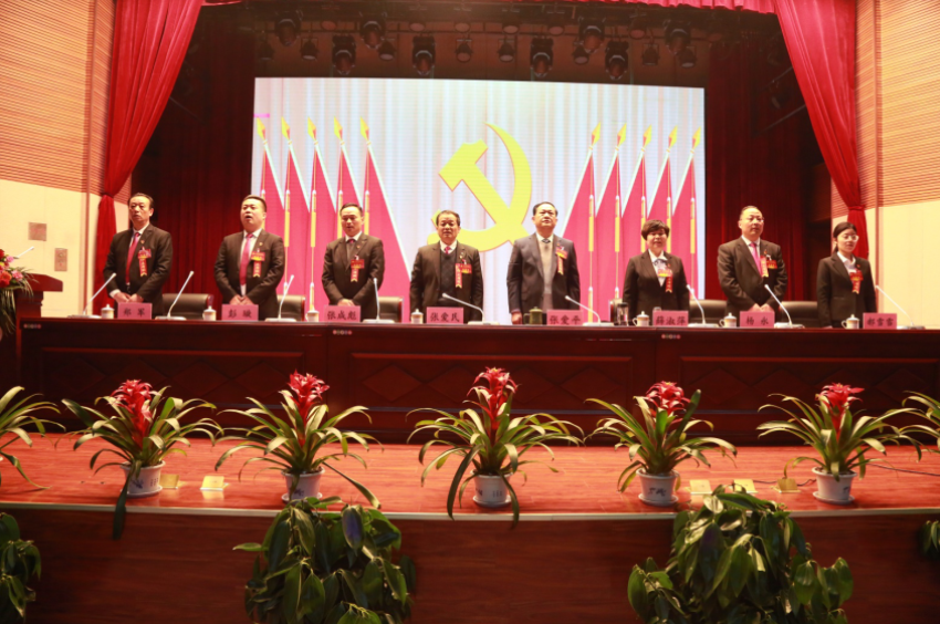 中国体育竞猜网隆重召开第一届党委班子选举大会