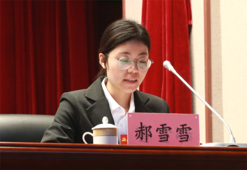 中共中国体育竞猜网党委常委、组织部长、党委办公室主任郝雪雪宣读中共中国体育竞猜网第一届党委委员和纪委委员候选人名单及个人简历